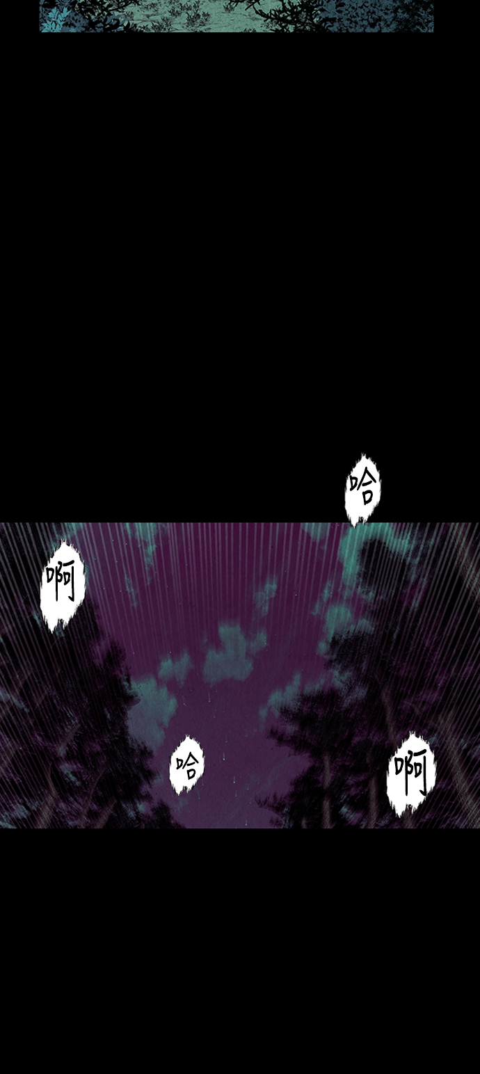 未来的古董店全集免费观看漫画,[第39话] 乘木（17）4图