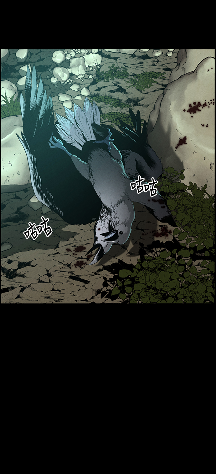 未来的古董店漫画,[第23话] 乘木（1）3图