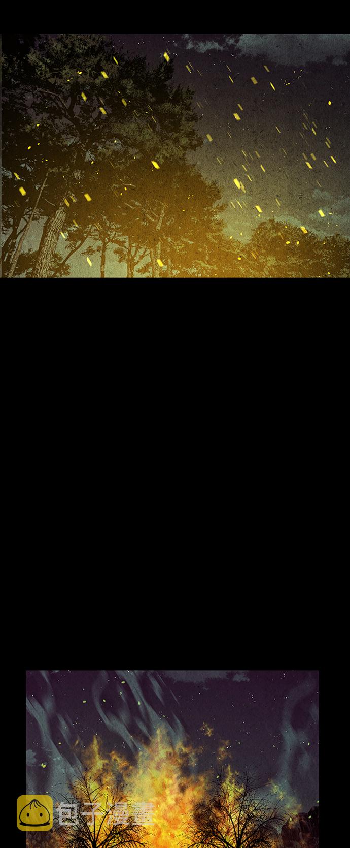 未来的古董店漫画,[第43话] 公竟渡河（1）4图