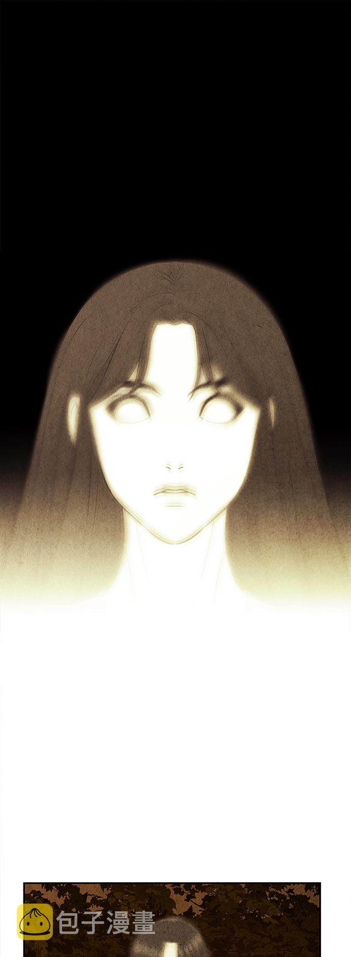 未来的古董店漫画,[第83话] 暗画（完）3图