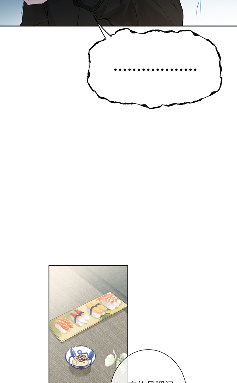 心动瞬移动漫漫画,第4话4图