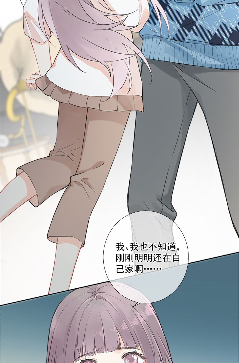 心动过速的原因及治疗漫画,第1话4图