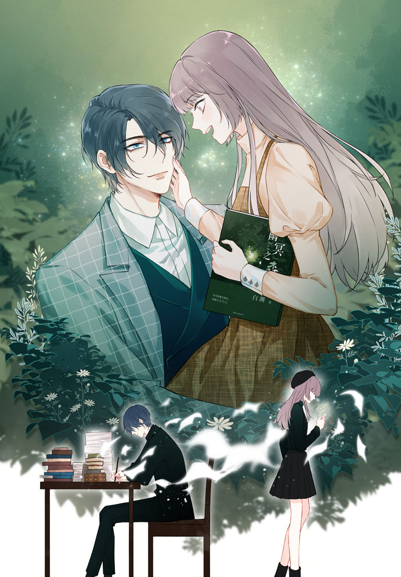 心动瞬移动漫漫画,第4话1图