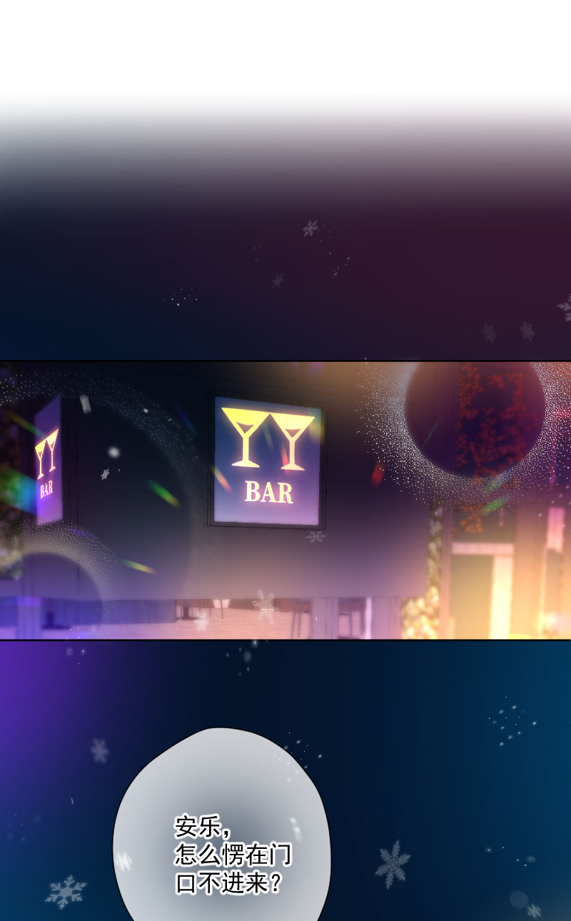 心动瞬移动漫漫画,第9话3图