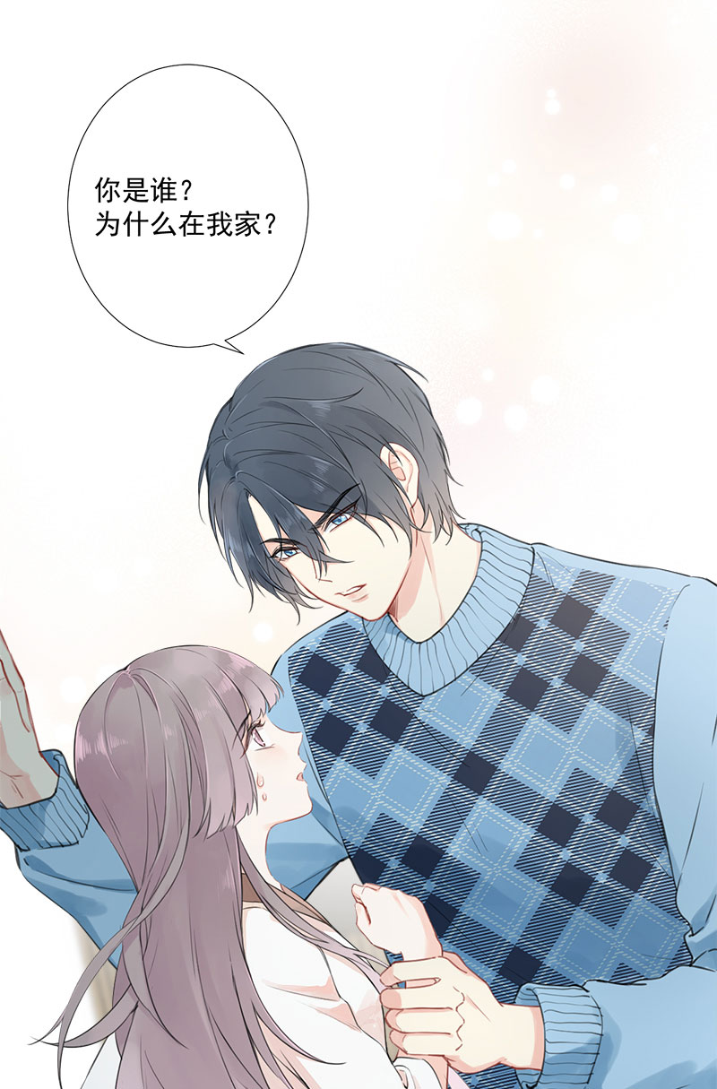 心动过速的原因及治疗漫画,第1话3图