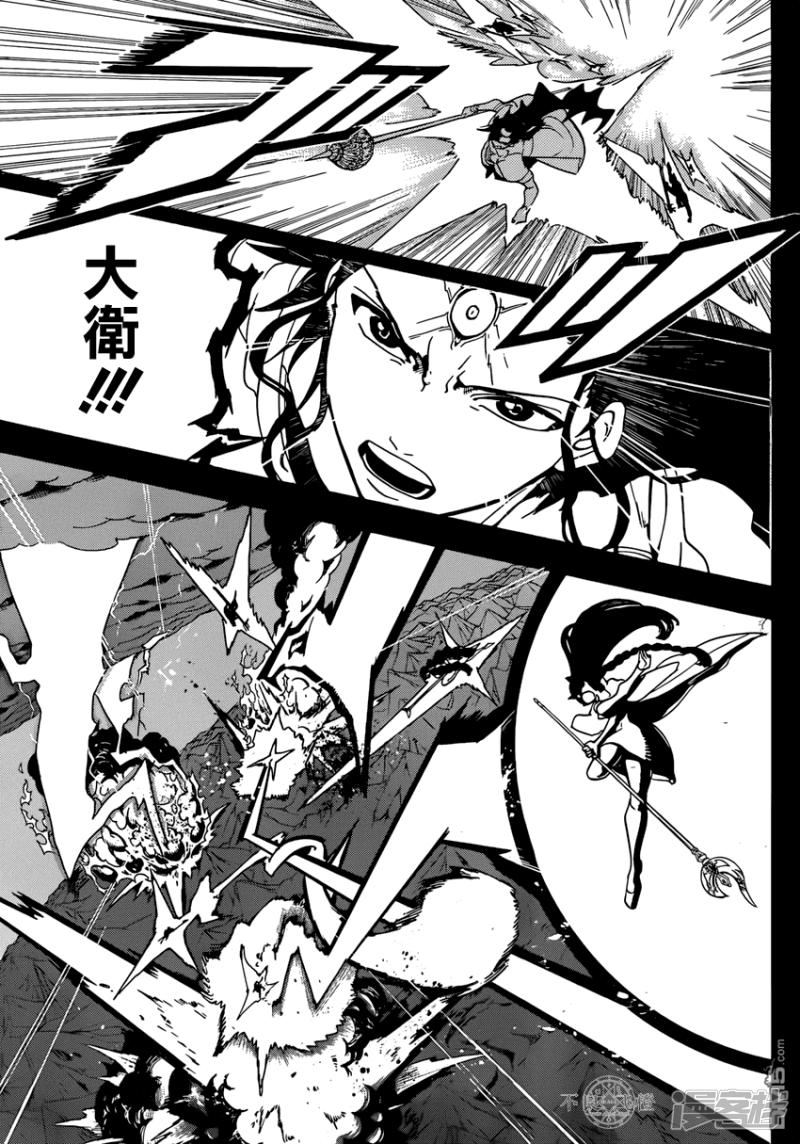 第230话 大卫与所罗门2