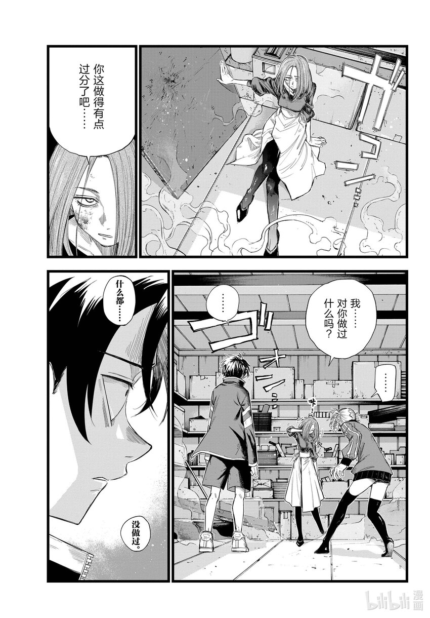 127 什么都……没做过。2