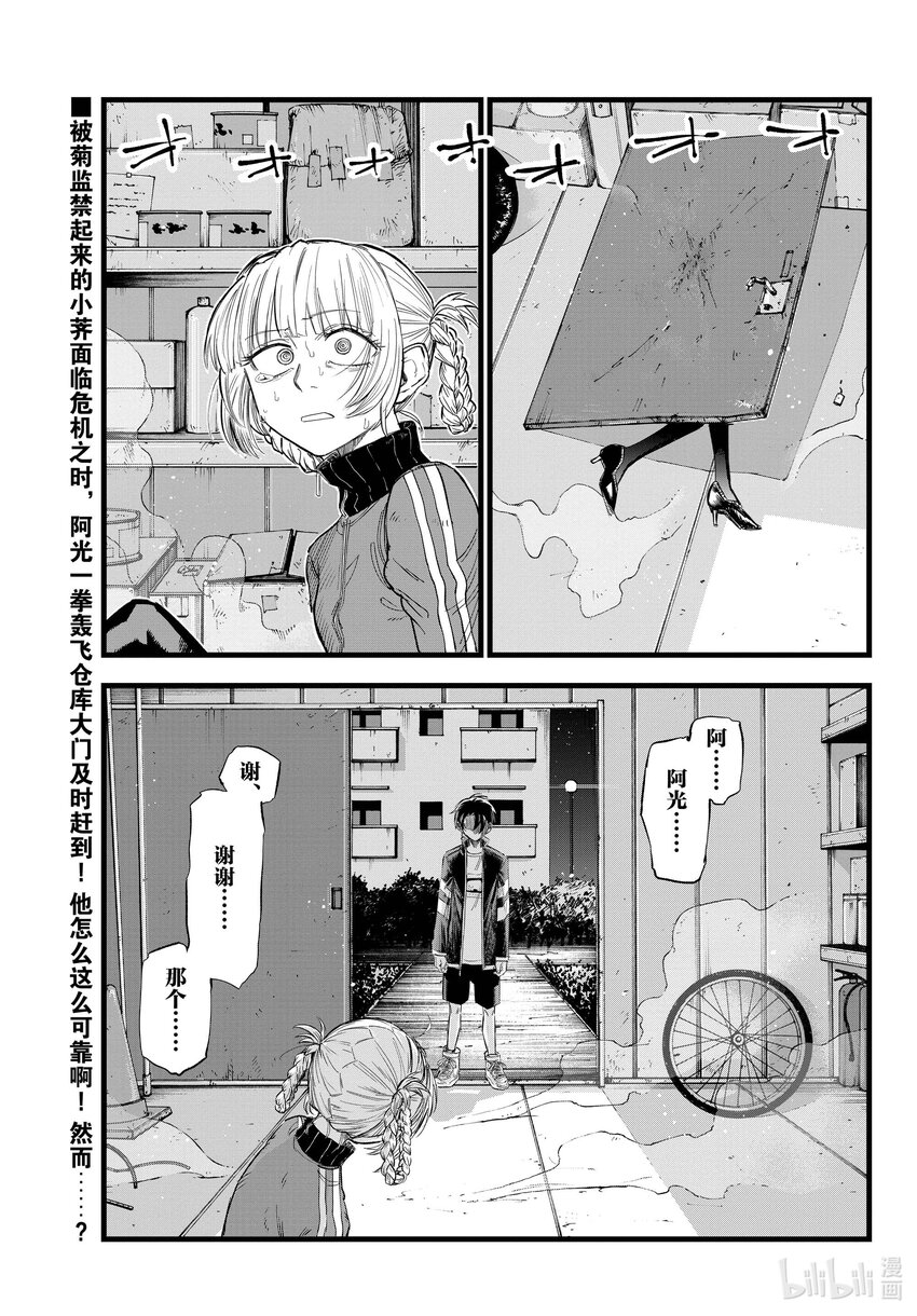 127 什么都……没做过。0