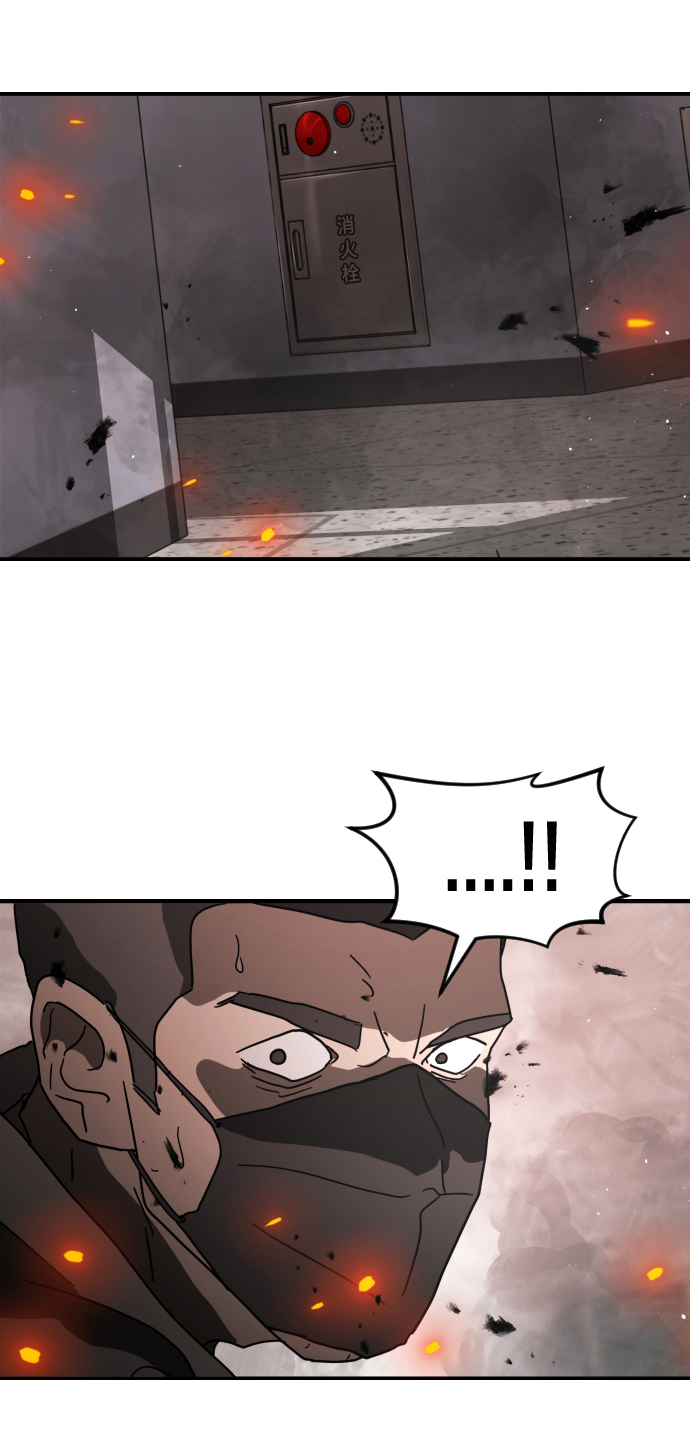 末日危机电影在线观看完整版免费漫画,第36话3图