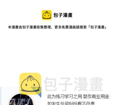 爆肝工程师的异世界狂想曲3漫画,37 陶艺与赛达木市观光1图