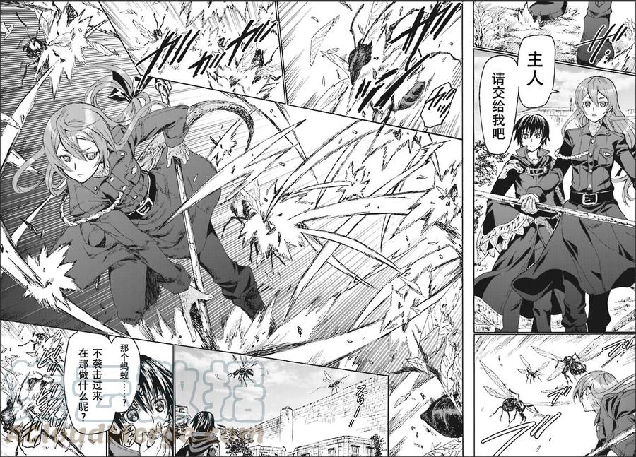 爆肝工程师的异世界狂想曲第一季樱花动漫在线观看漫画,18 门前的袭击者4图