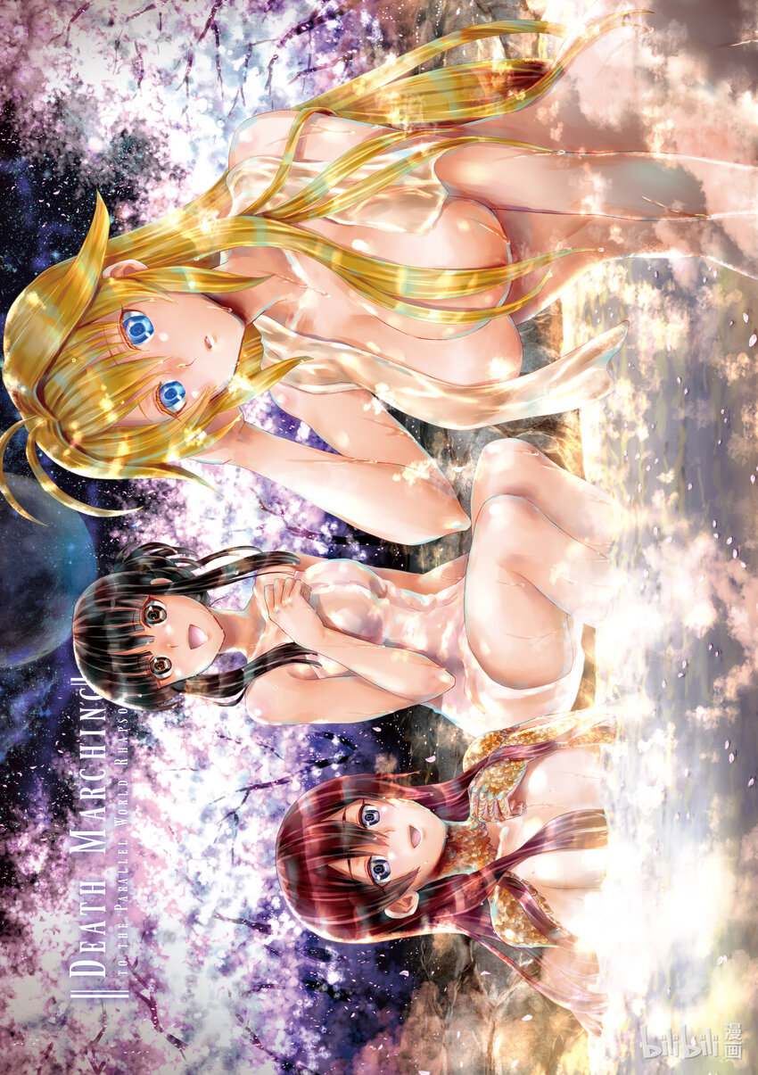 爆肝工程师的异世界狂想曲漫画75漫画,79 托尔马一家4图