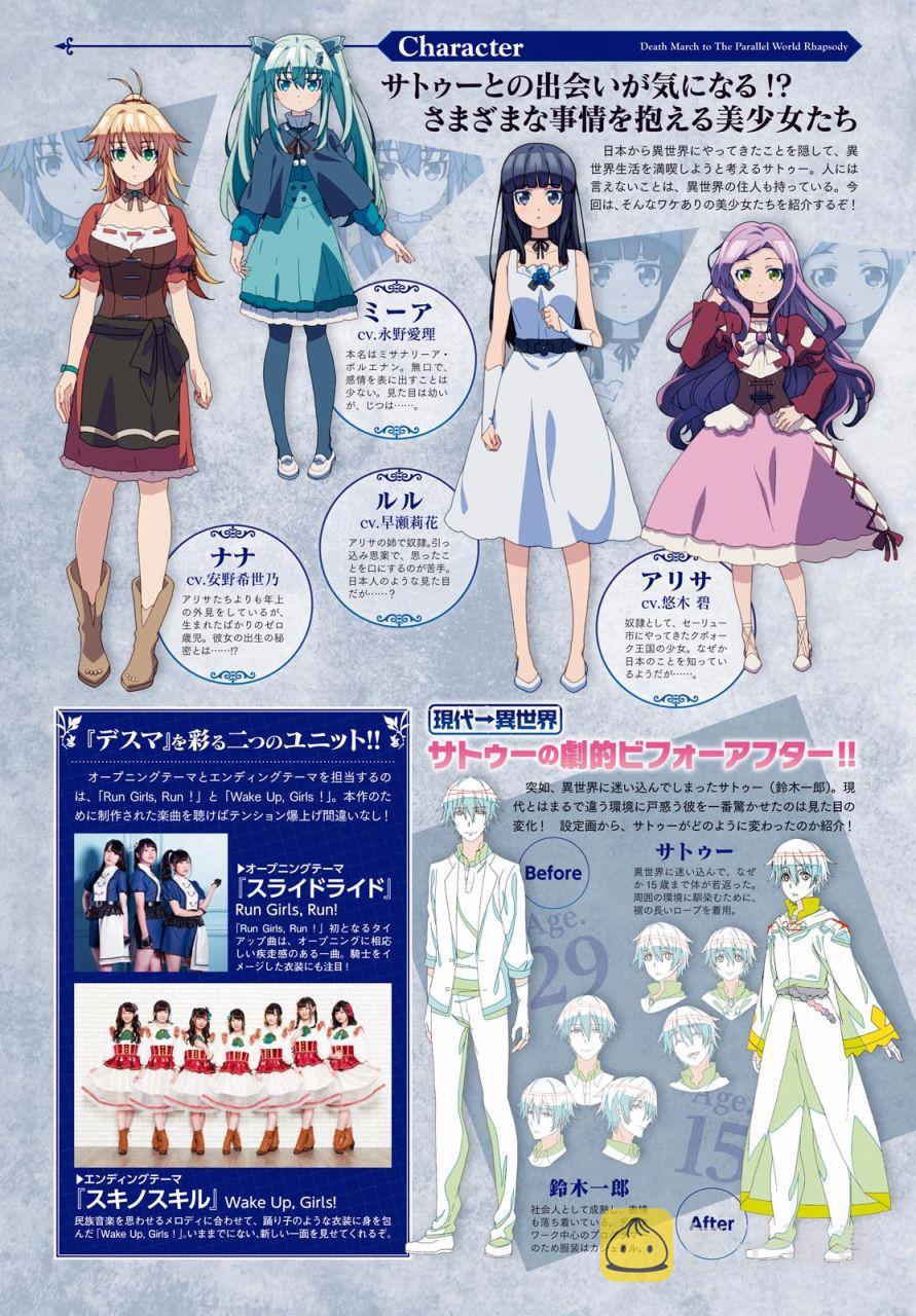 爆肝工程师的异世界狂想曲贴吧漫画,39 交涉3图