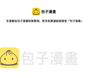 爆肝工程师的异世界狂想曲第一季樱花动漫在线观看漫画,34 调查空白地带1图