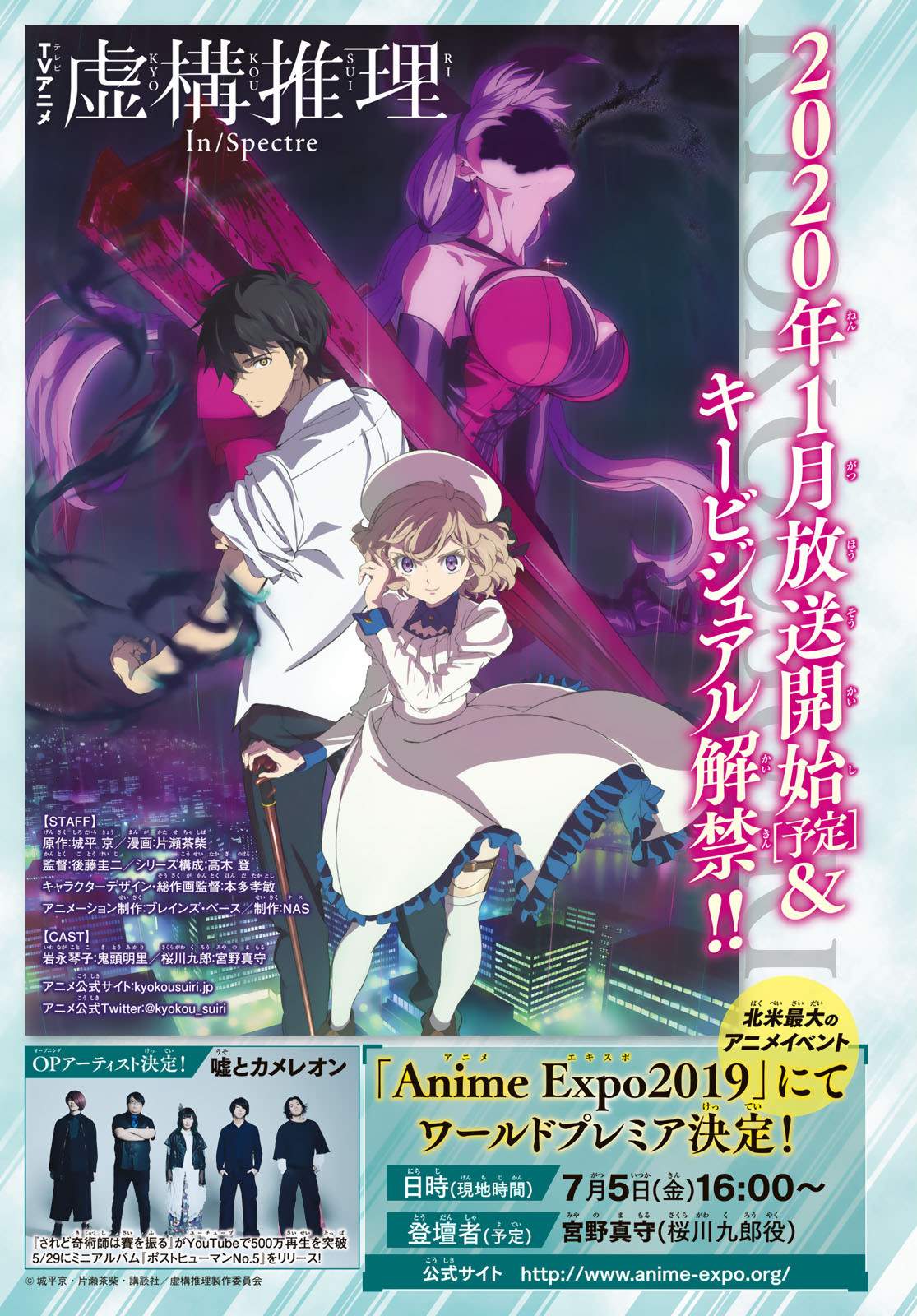 第27话 睡眠·谋杀（3）0