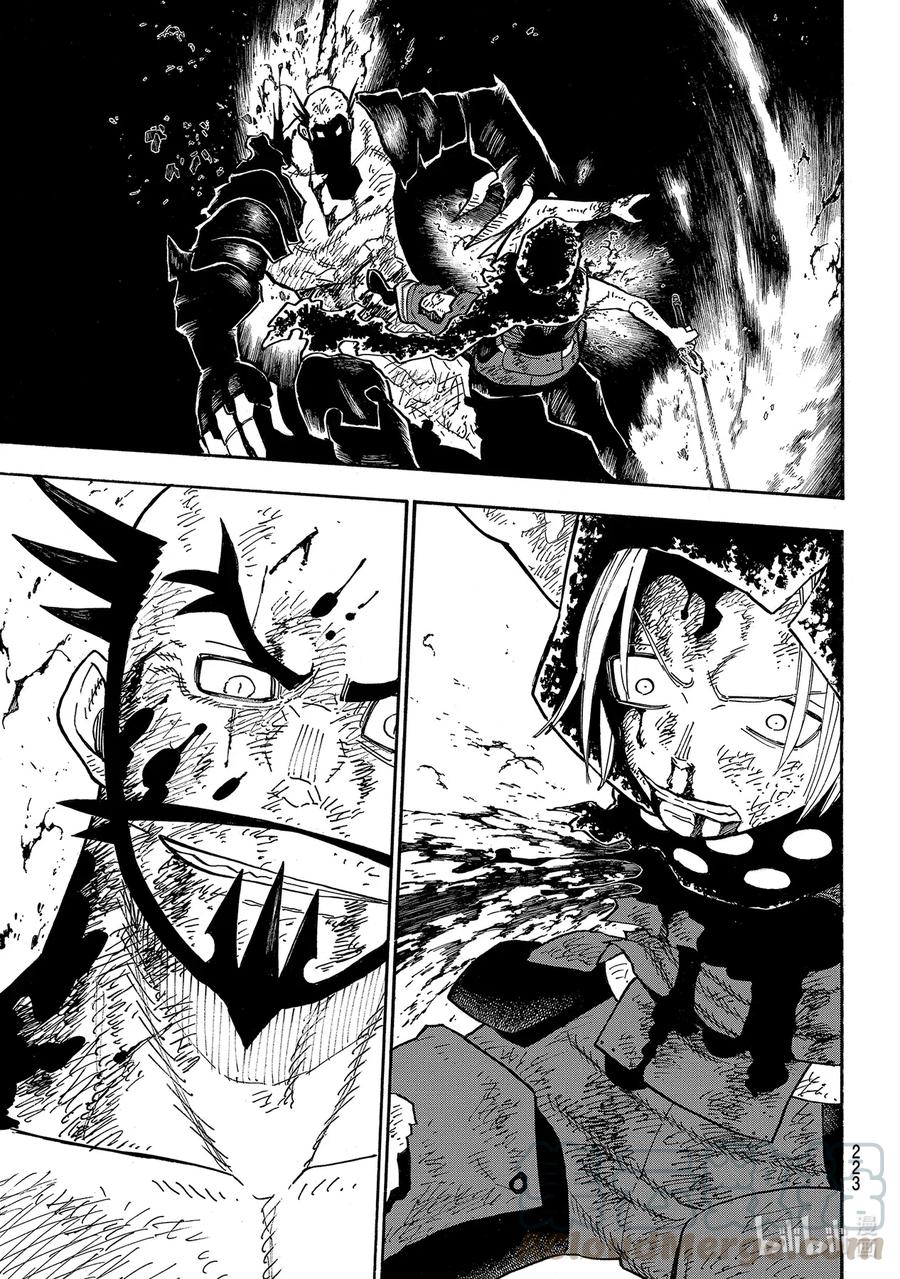 炎炎消防队壁纸漫画,270 剑中寄宿着什么3图