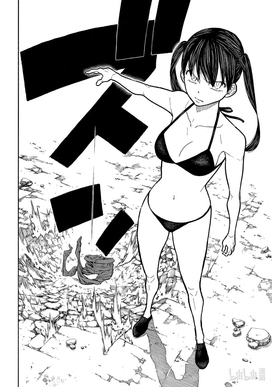 炎炎消防队新门红丸漫画,281 女色至上4图