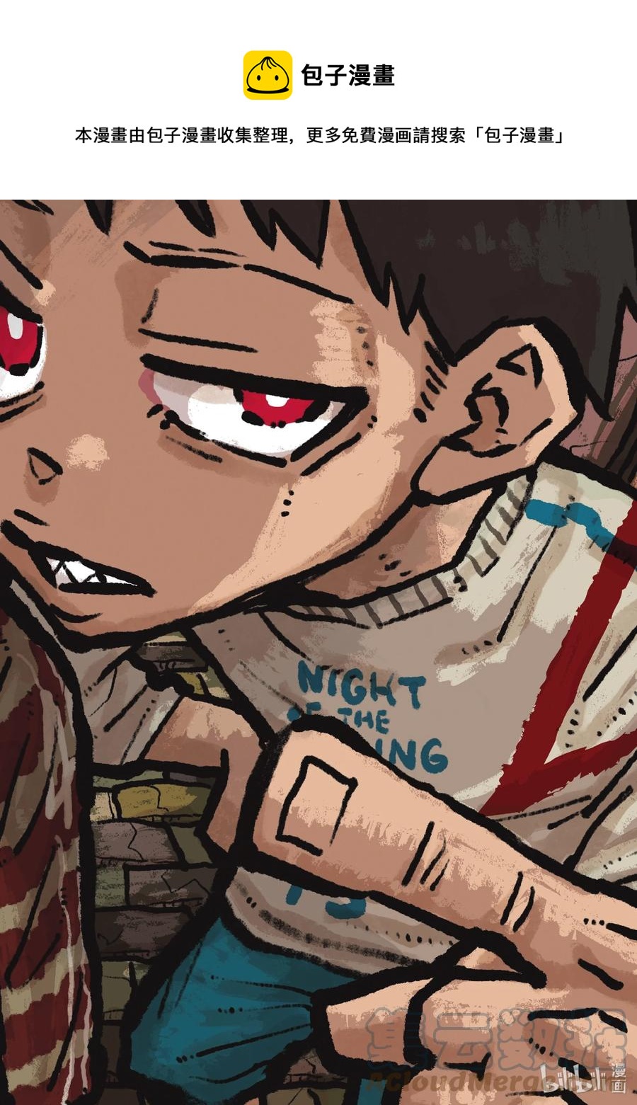 炎炎消防队主角漫画,288 何谓救赎1图