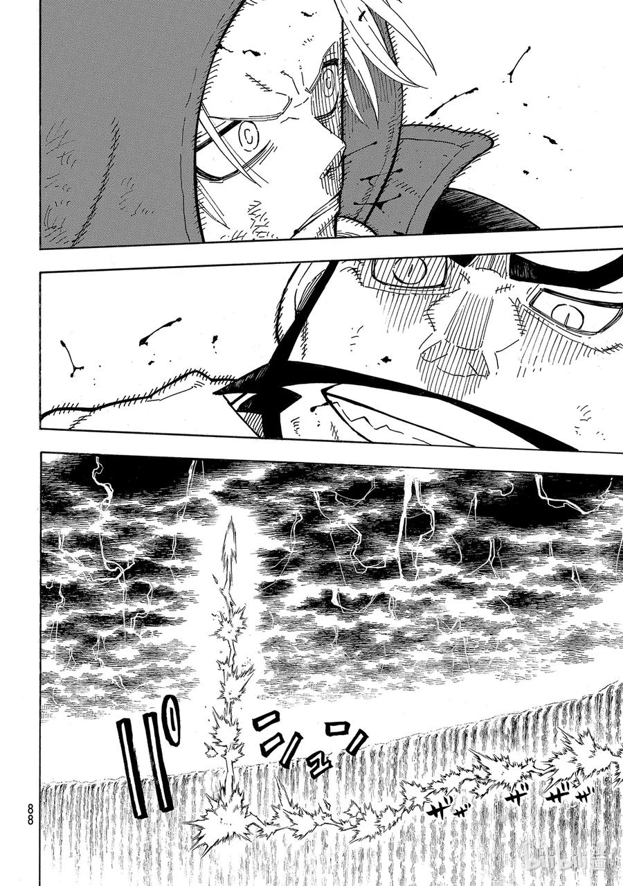 炎炎消防队主角漫画,265 龙骑冲天4图