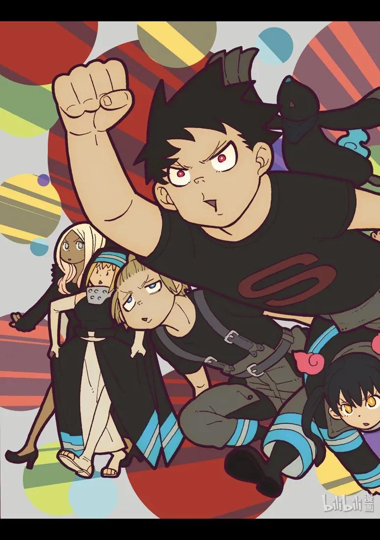 炎炎消防队主角漫画,198 花园的记忆2图