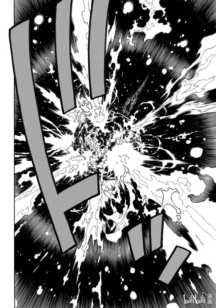 炎炎消防队新门红丸漫画,291 第二个太阳4图