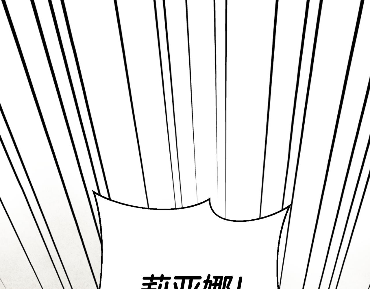 第45话 魔女吃醋4