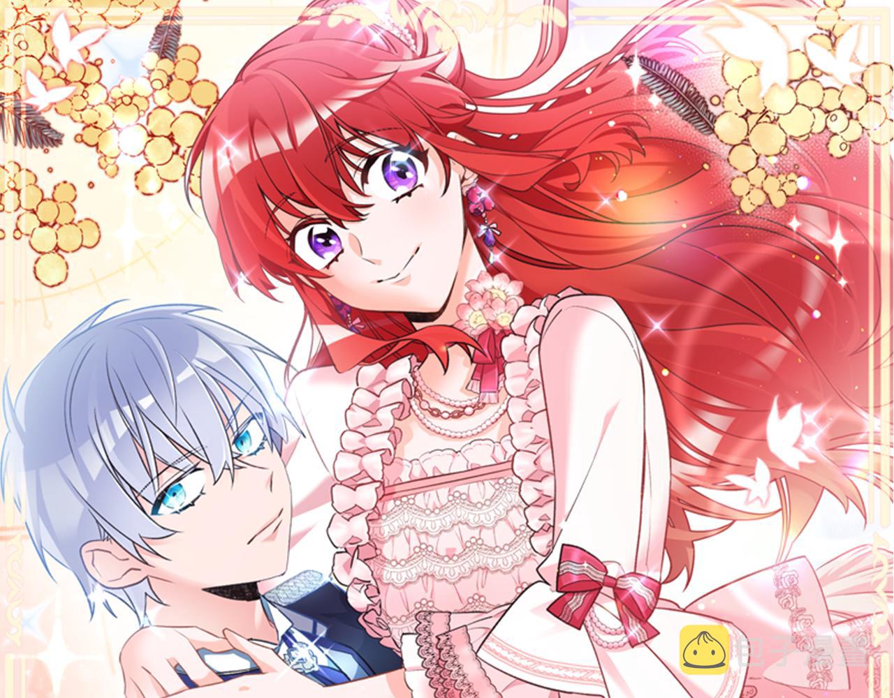 第45话 魔女吃醋0