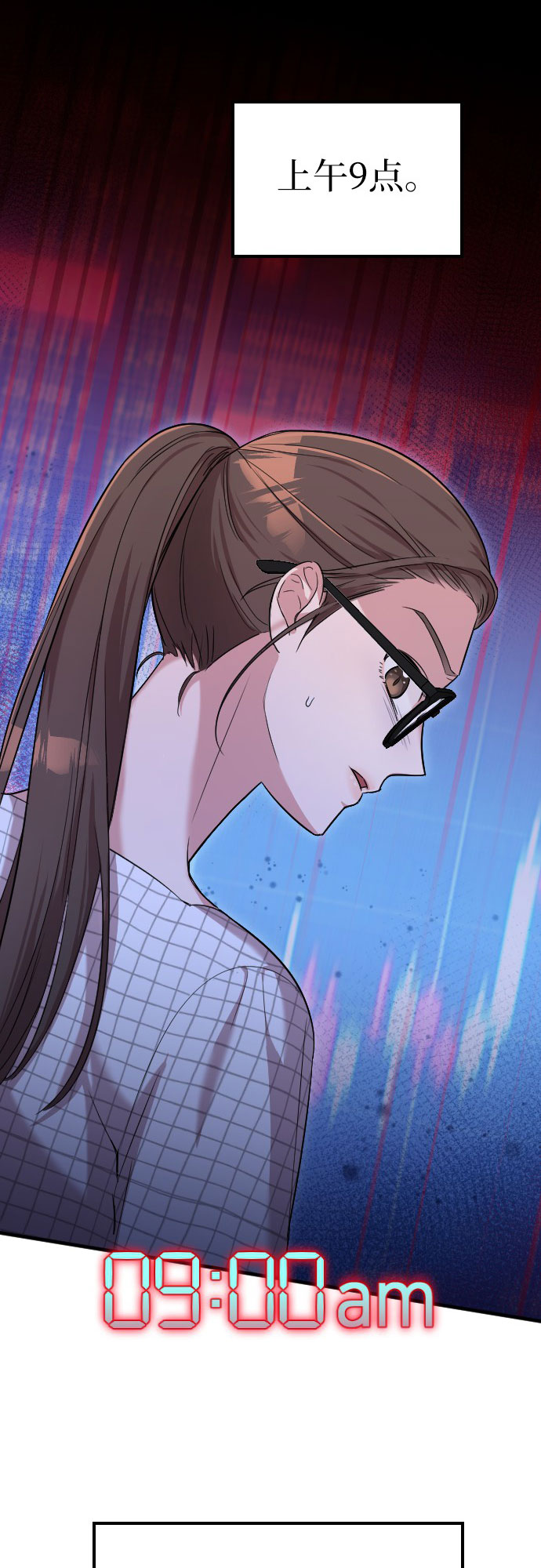 请和我的老公结婚第6集漫画,第6话4图