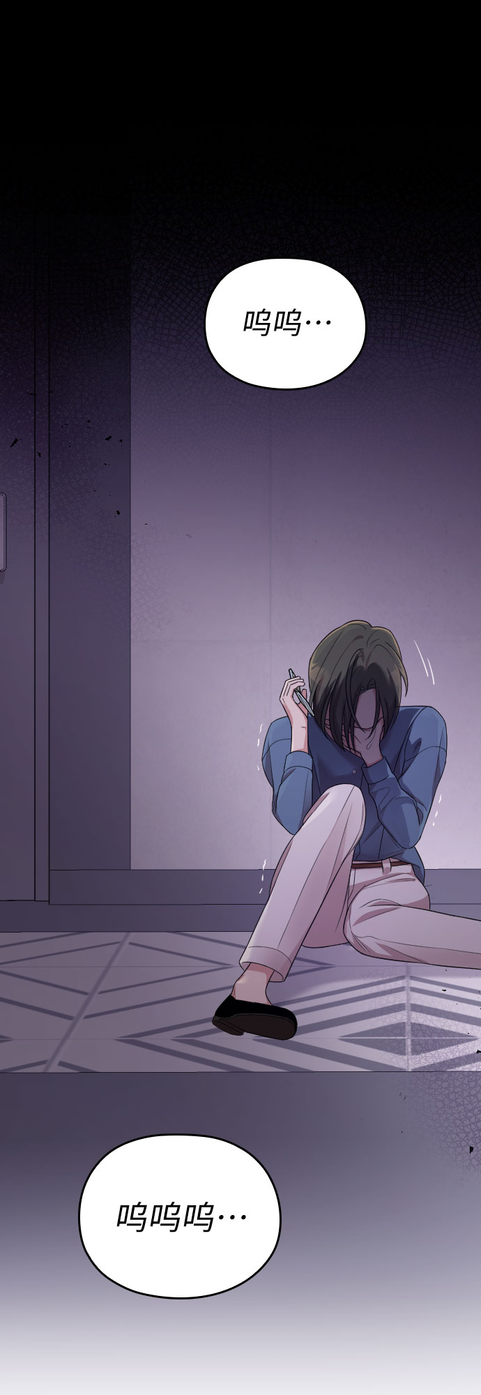 请和我的老公结婚第6集漫画,第37话4图