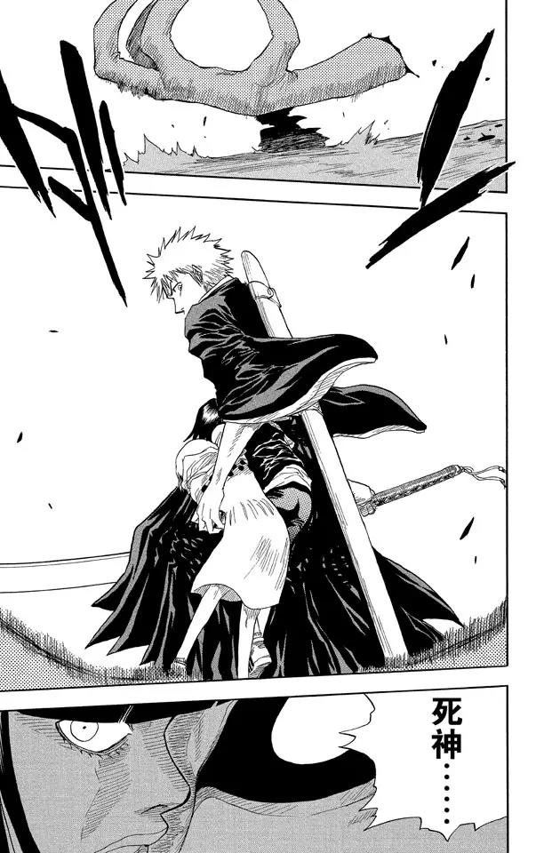 死神/境·界漫画,第20话 再会1图