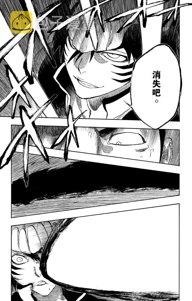 死神/境·界漫画,第332话 毒刺3图