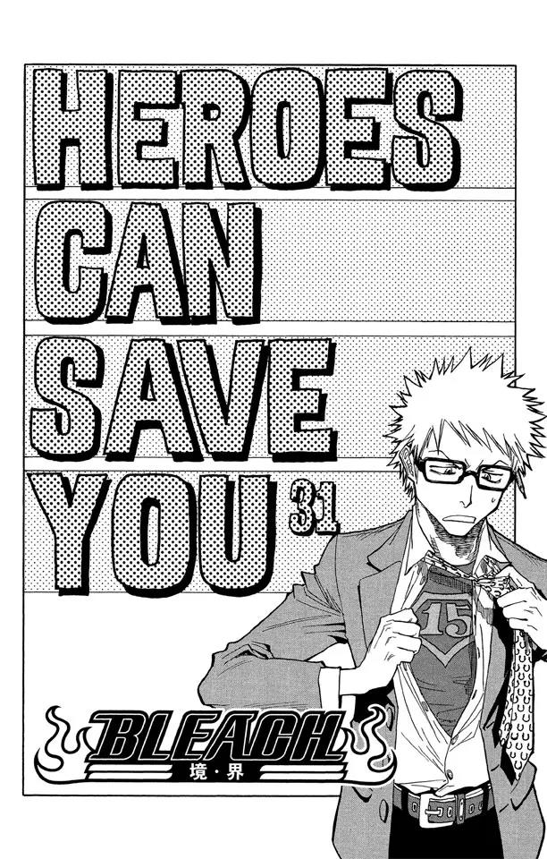 死神/境·界漫画,第31话 英雄能拯救你4图