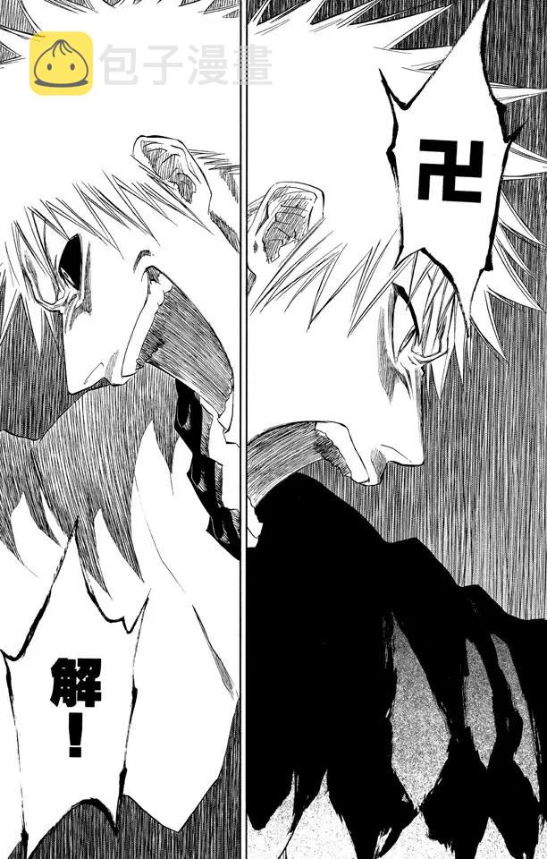 死神/境·界漫画,第218话 世界的阴暗面33图