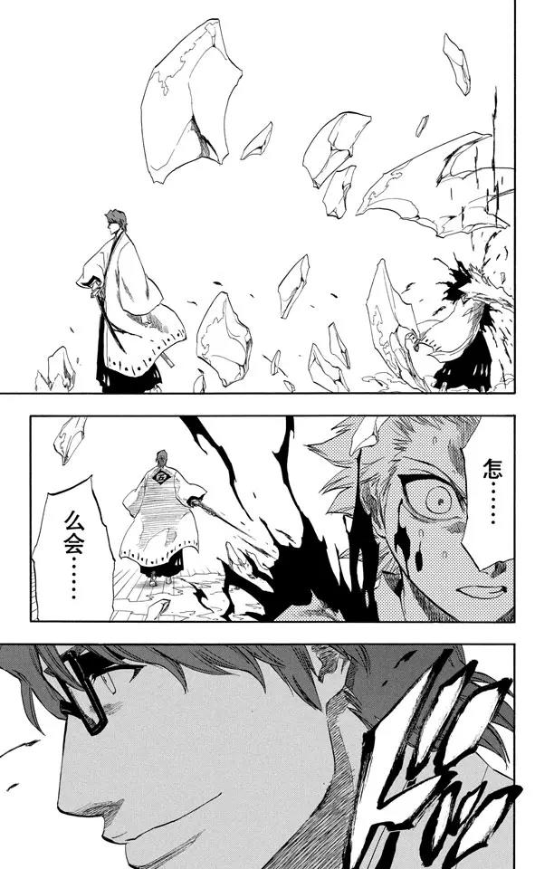 死神/境·界漫画,第170话 催眠的终结2[被激怒者]3图