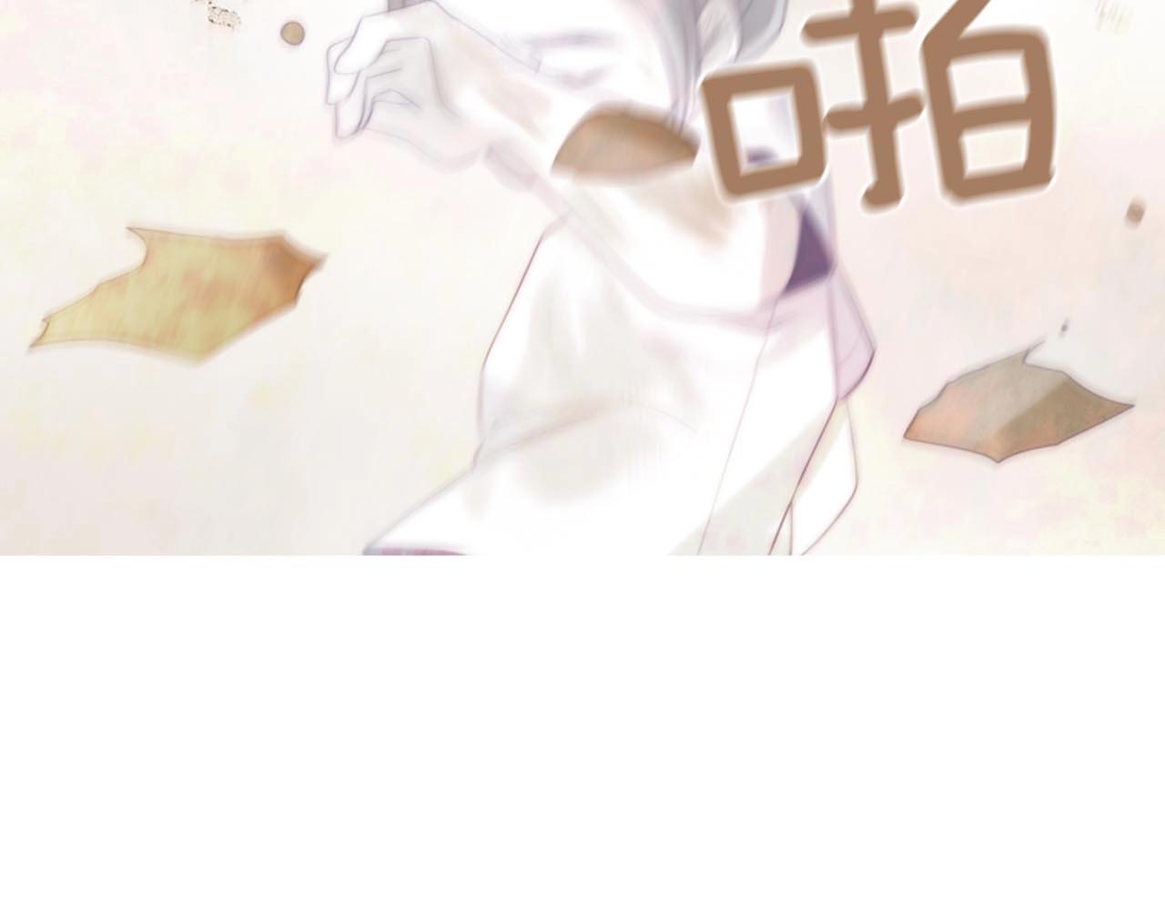 被遗忘的军队电影完整版漫画,第2季 第29话 作出决定5图