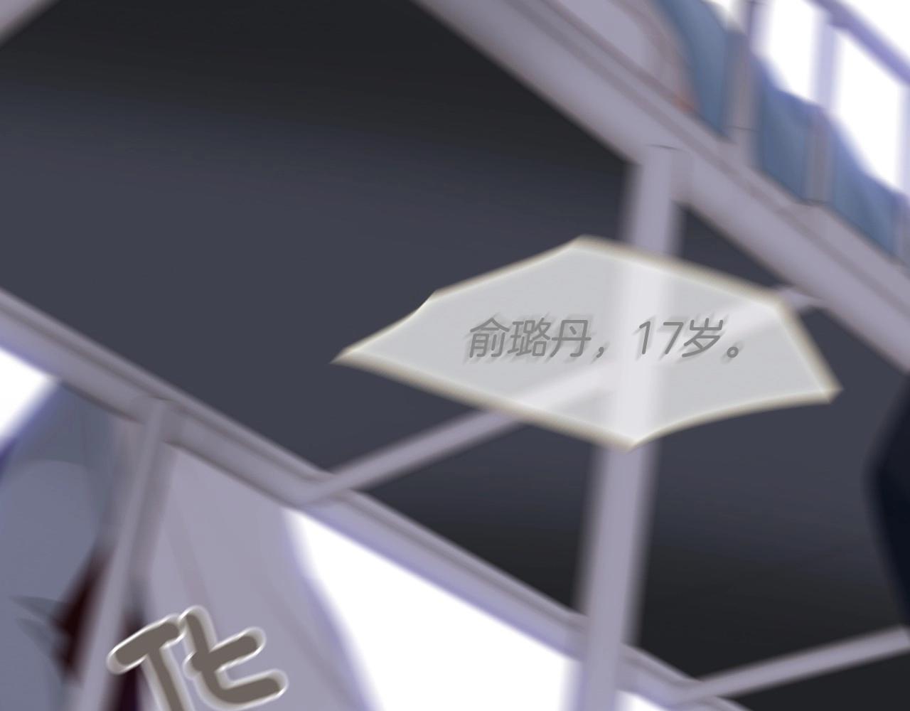 被遗忘的7月漫画免费观看全集漫画,第2季 第17话 移植手术3图