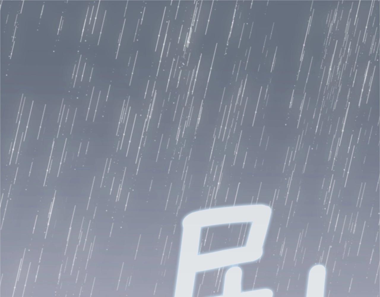 被遗忘的岁月7漫画,第2季 第11话 另一个瞬间1图