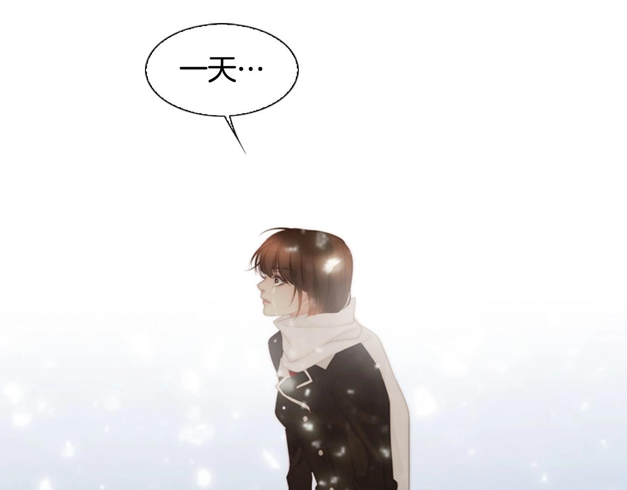 被遗忘的回忆漫画,第2季 第24话 存在过的痕迹4图