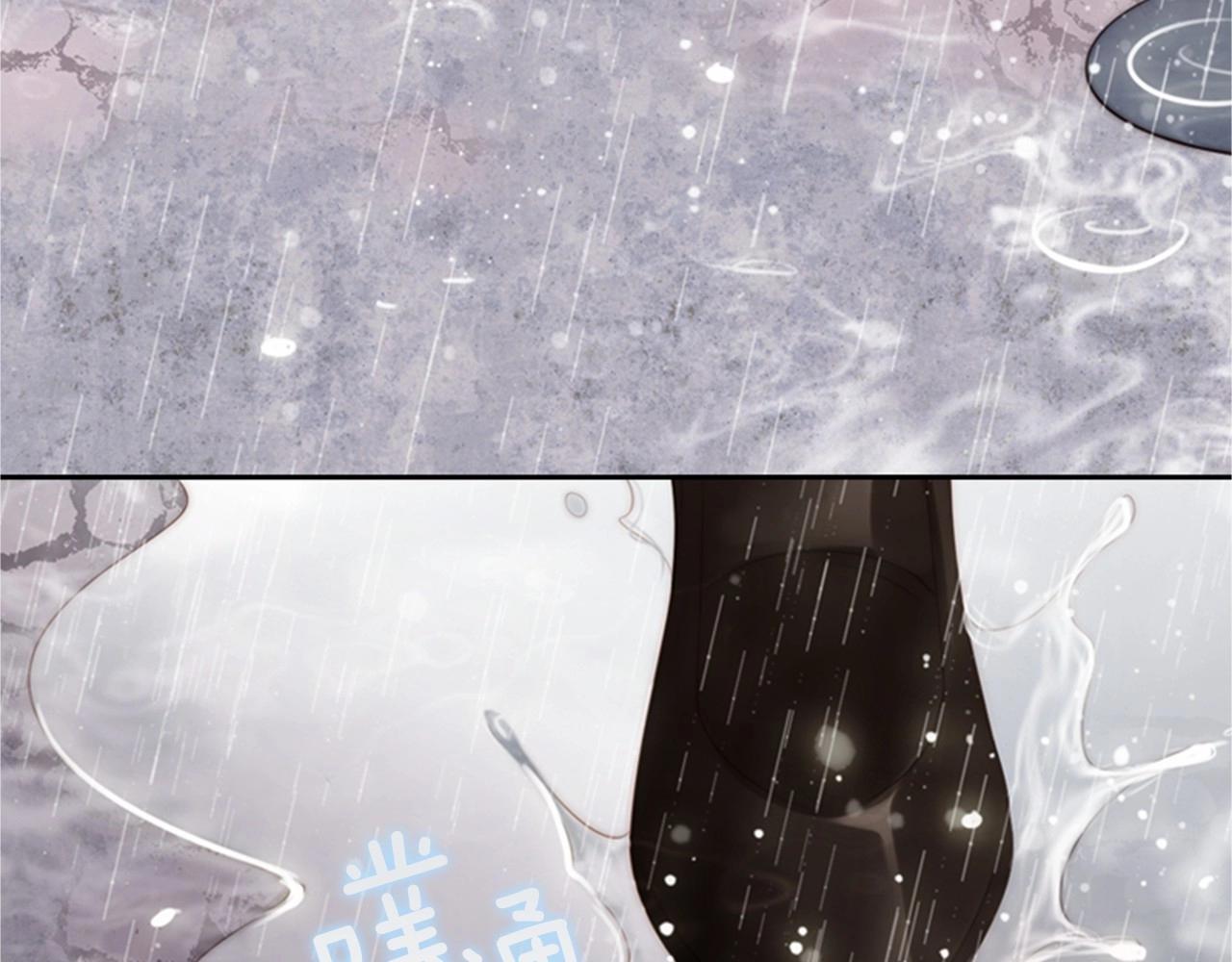 被遗忘的岁月7漫画,第2季 第11话 另一个瞬间5图