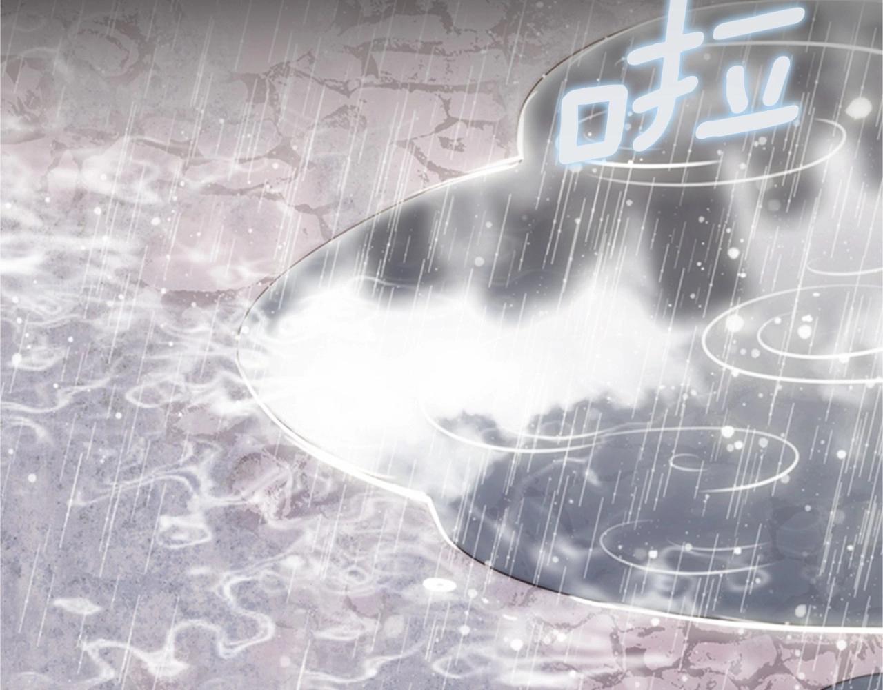 被遗忘的岁月7漫画,第2季 第11话 另一个瞬间4图