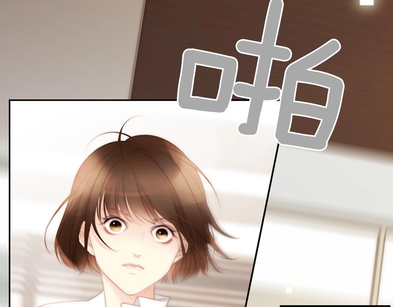 被遗忘的军队电影完整版漫画,第2季 第5话 我想守护你4图