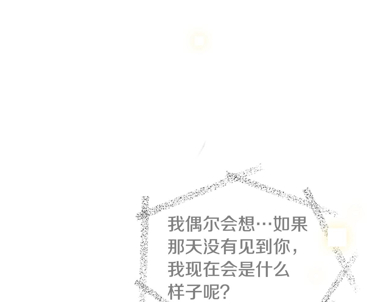 被遗忘的军队电影完整版漫画,第2季 第2话 真实的瞬间5图