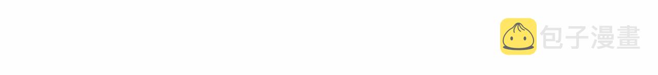 被遗忘的军队电影完整版漫画,第2季 第3话 真真假假4图