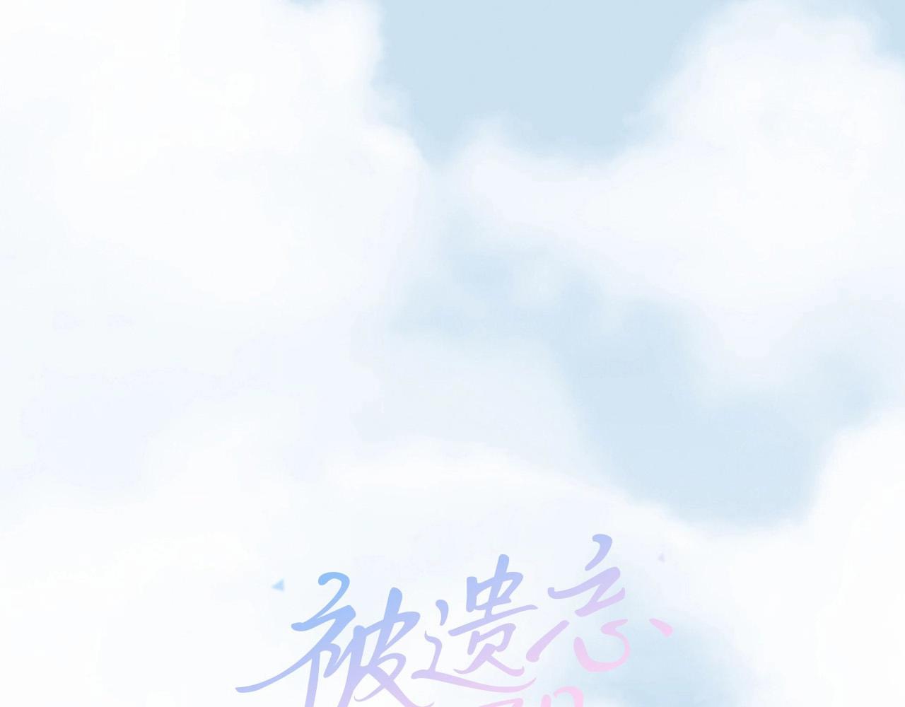 被遗忘的军队电影完整版漫画,第2季 第3话 真真假假2图