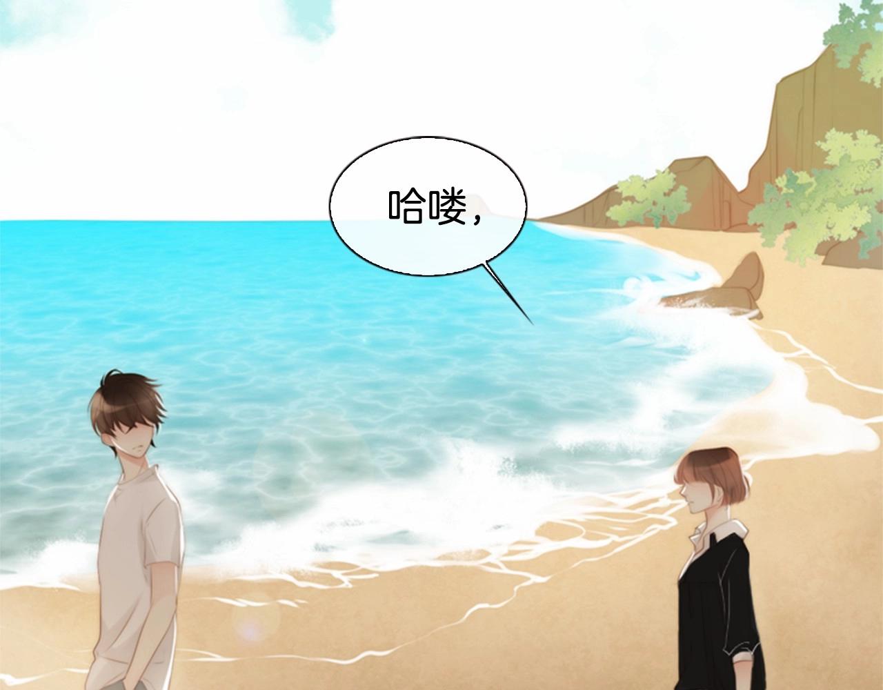 被遗忘的战役电影免费观看完整版漫画,第13话 姻缘石4图