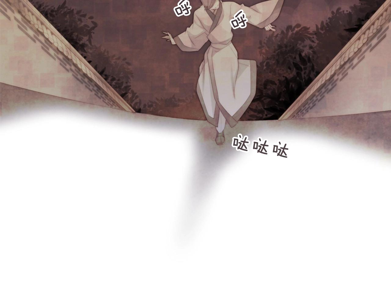 被遗忘的时光歌词漫画,第2季 第23话 残忍的结局5图