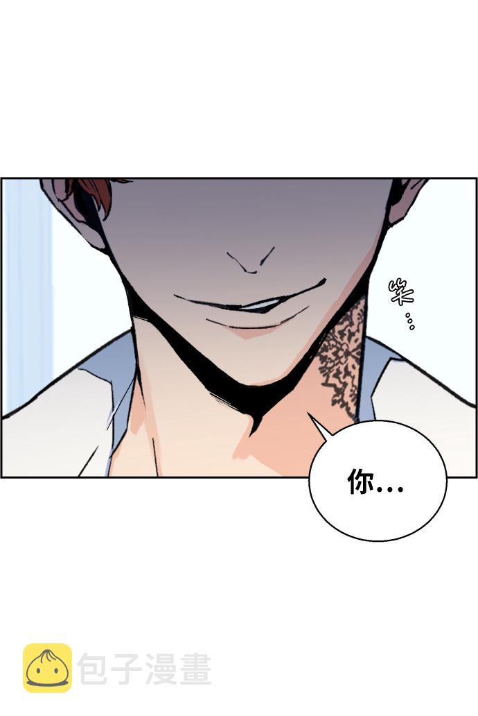 少年佣兵团酒馆歌女攻略漫画,第4话3图