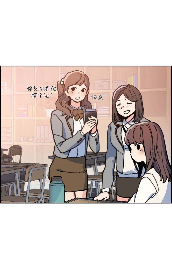 少年佣兵团全人物入手漫画,第11话3图