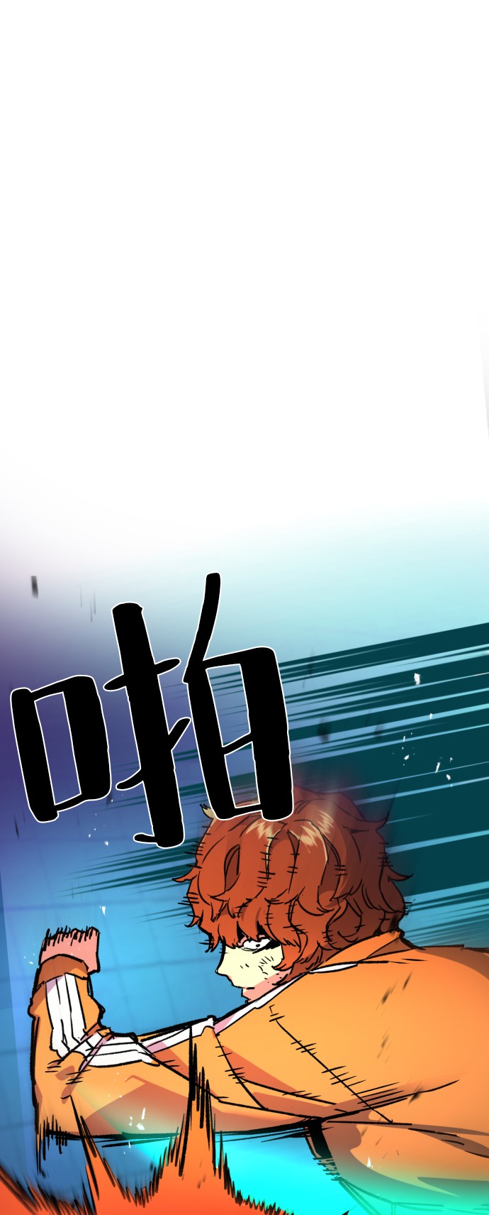 少年佣兵出货日志漫画免费漫画,第35话2图