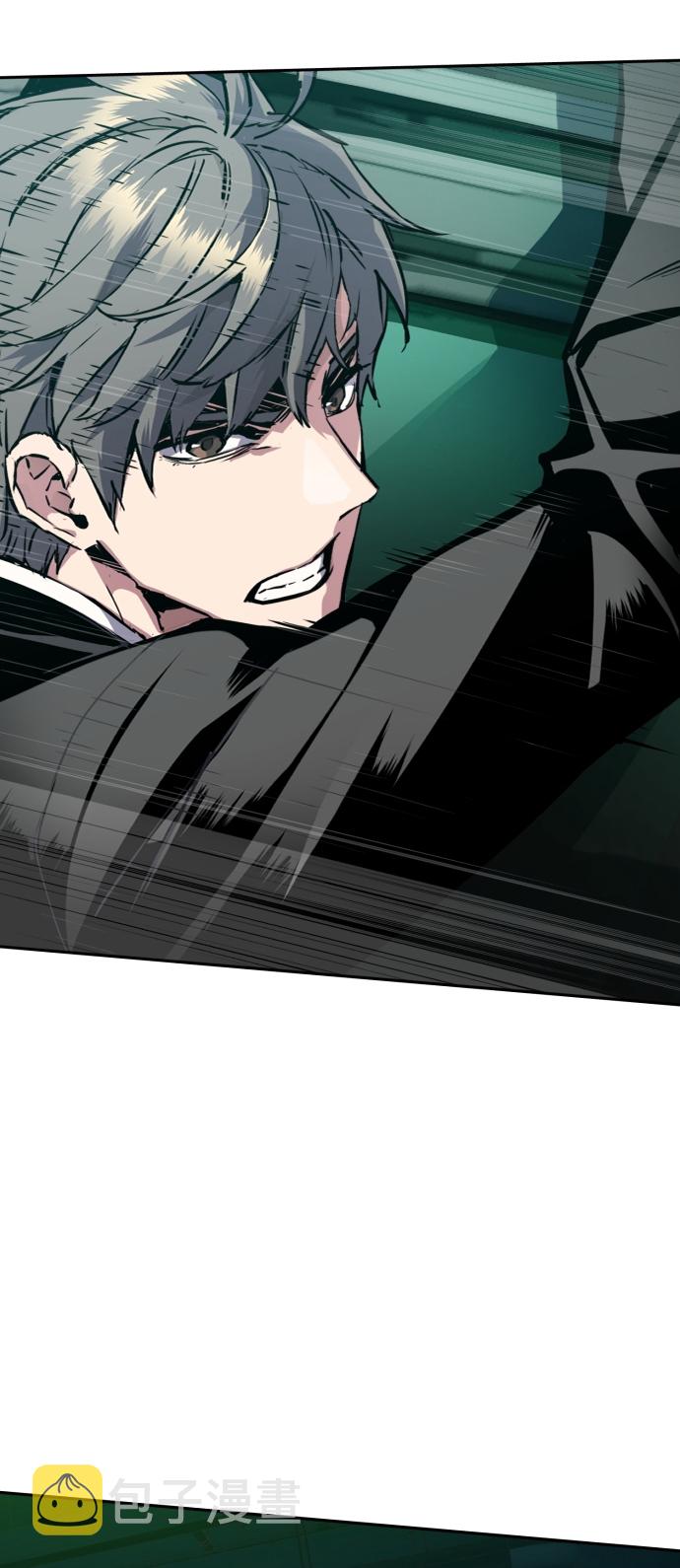 少年佣兵出货日志漫画免费漫画,第46话3图